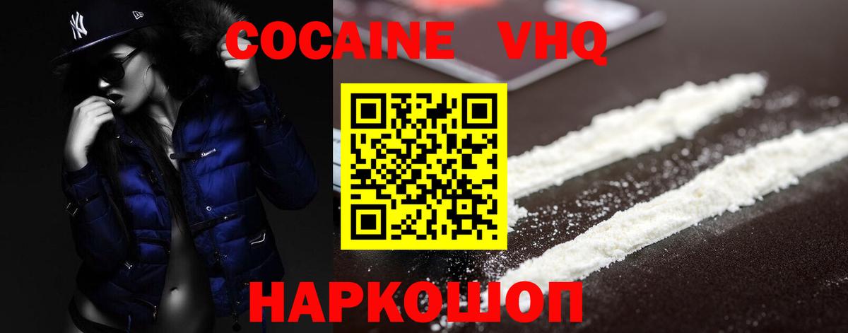 COCAIN Боливия Самара