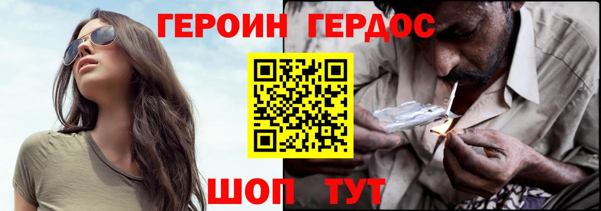 ГЕРОИН Афган Самара