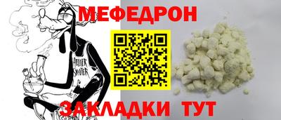 альфа пвп VHQ Северобайкальск