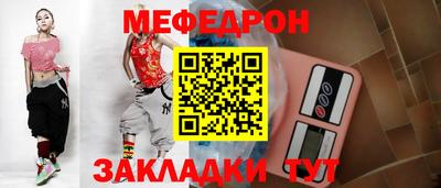 мет Севастополь