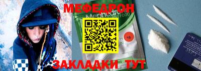 альфа пвп VHQ Северобайкальск
