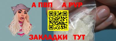 мет Севастополь