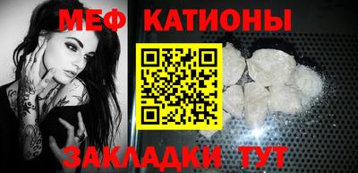 мет Севастополь
