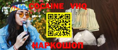 мет Севастополь
