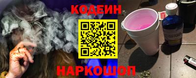 мет Севастополь