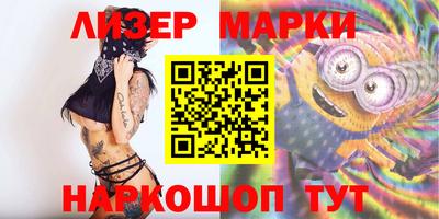 мет Севастополь