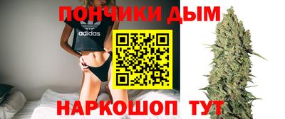 мет Севастополь