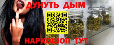 мет Севастополь