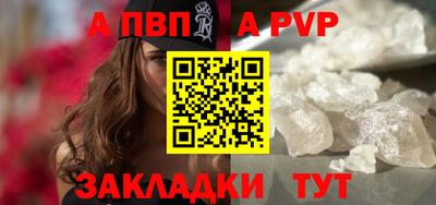альфа пвп VHQ Северобайкальск