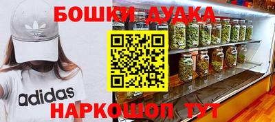 мет Севастополь