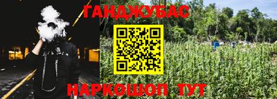 мет Севастополь