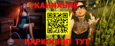 мет Севастополь