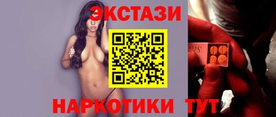 мет Севастополь