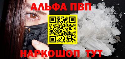 мет Севастополь