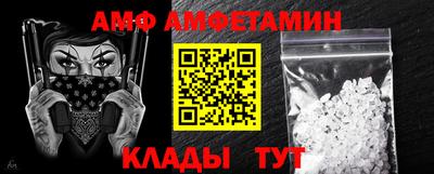 альфа пвп VHQ Северобайкальск