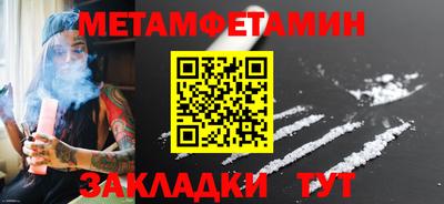 альфа пвп VHQ Северобайкальск