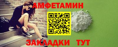 альфа пвп VHQ Северобайкальск