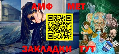 альфа пвп VHQ Северобайкальск