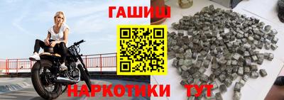 альфа пвп VHQ Северобайкальск