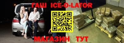 альфа пвп VHQ Северобайкальск