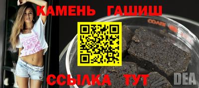 альфа пвп VHQ Северобайкальск