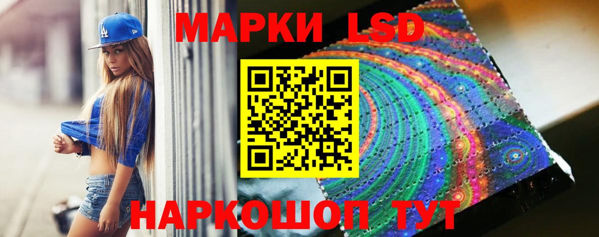 LSD-25 экстази кислота  ЛСД экстази кислота  ЛСД экстази  Вход с VPN  Самара 