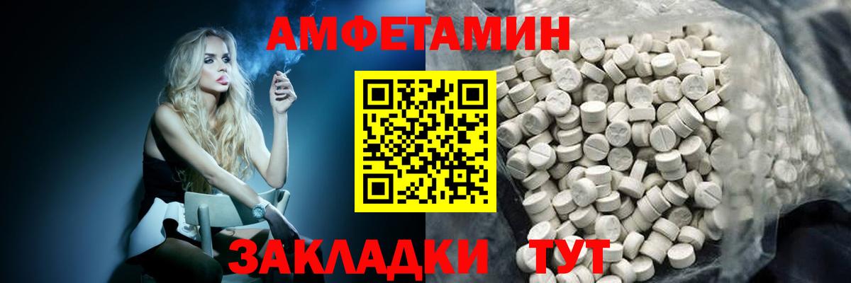 Метамфетамин кристалл Самара