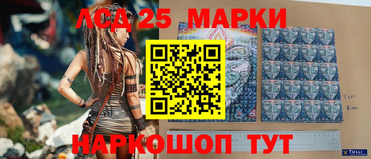 Марки NBOMe 1,5мг  Вход с VPN  Марки NBOMe 1,5мг  Самара 