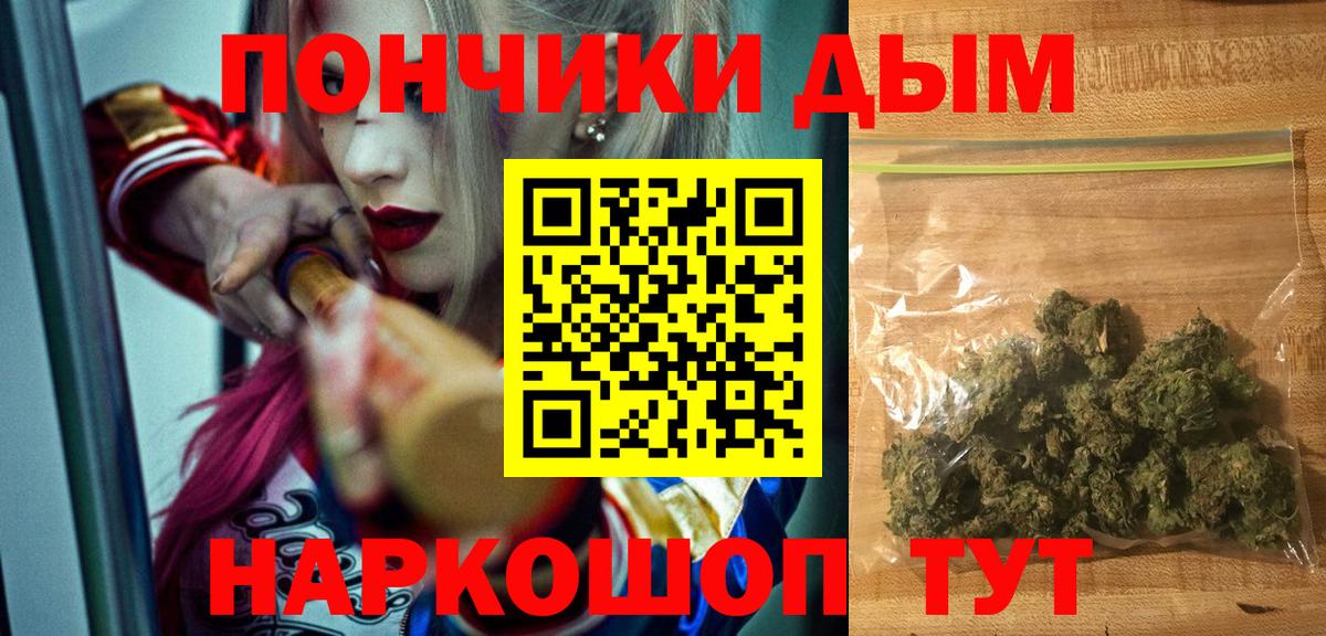 Шишки марихуана тримм Самара